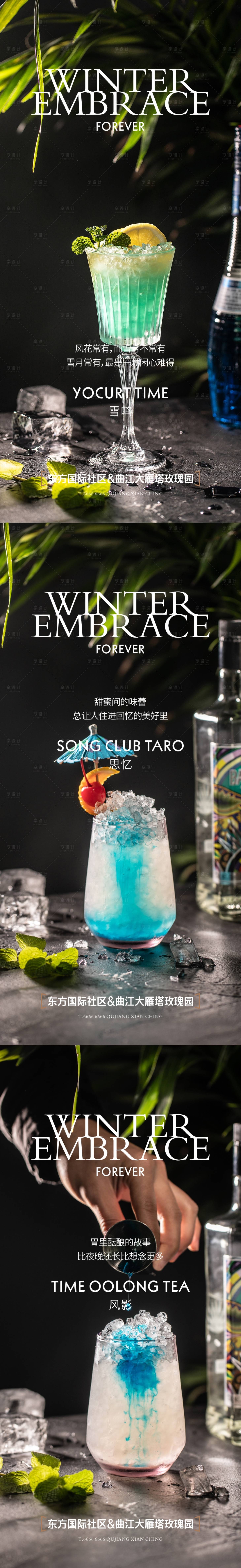 源文件下载【晚宴】编号：64460010207162811