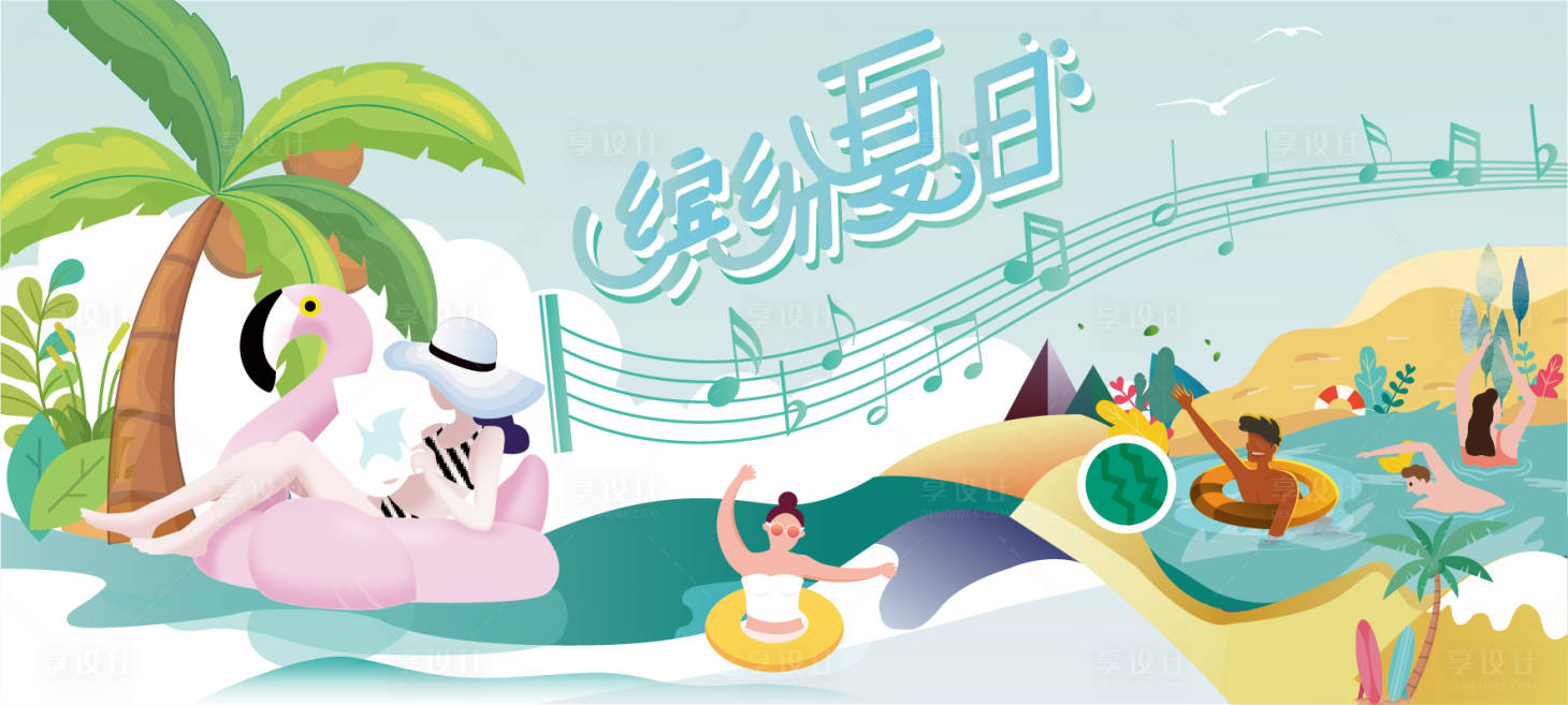 源文件下载【夏日音乐】编号：28530010239765789