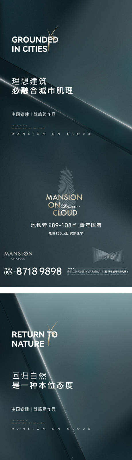 源文件下載【房地產價值點刷屏海報】編號：34140009784402216
