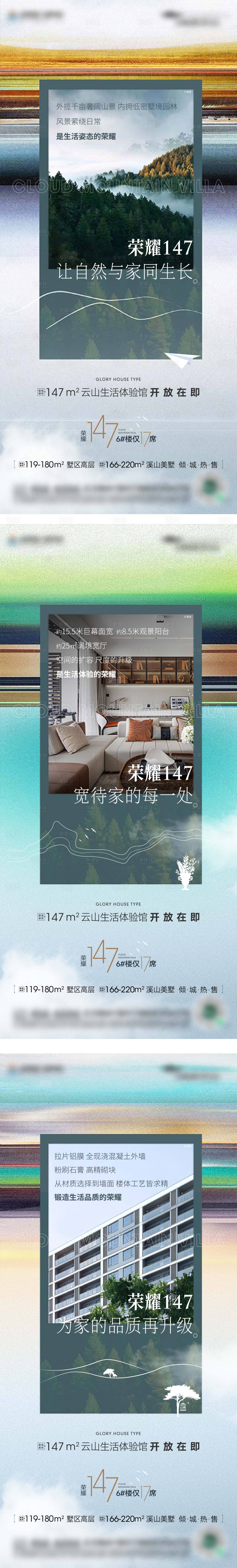 源文件下載【享設計】搜索編號：59390009861798960【地產別墅文旅配套系列微信】