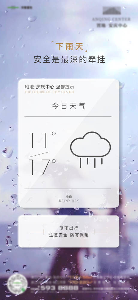 源文件下载【温馨提示】编号：70360009964749607