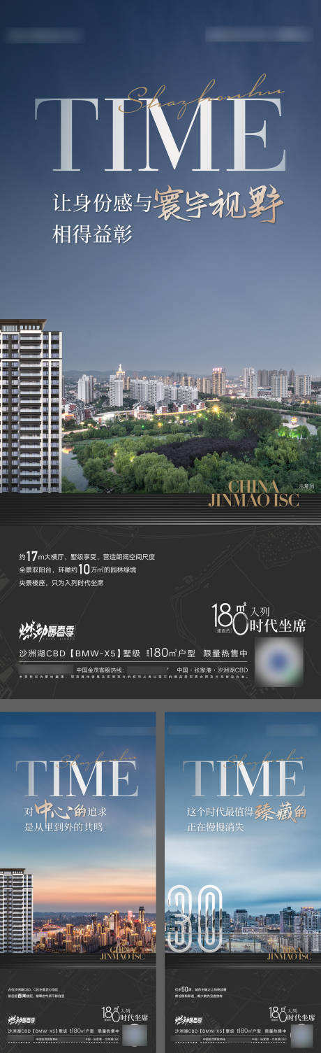 源文件下载【地产地段价值海报】编号：39560009930834790