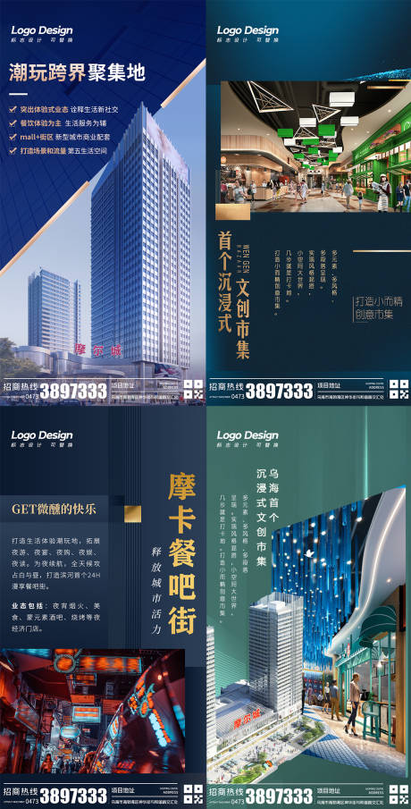 源文件下载【享设计】搜索编号：18170010089727591【招商海报】