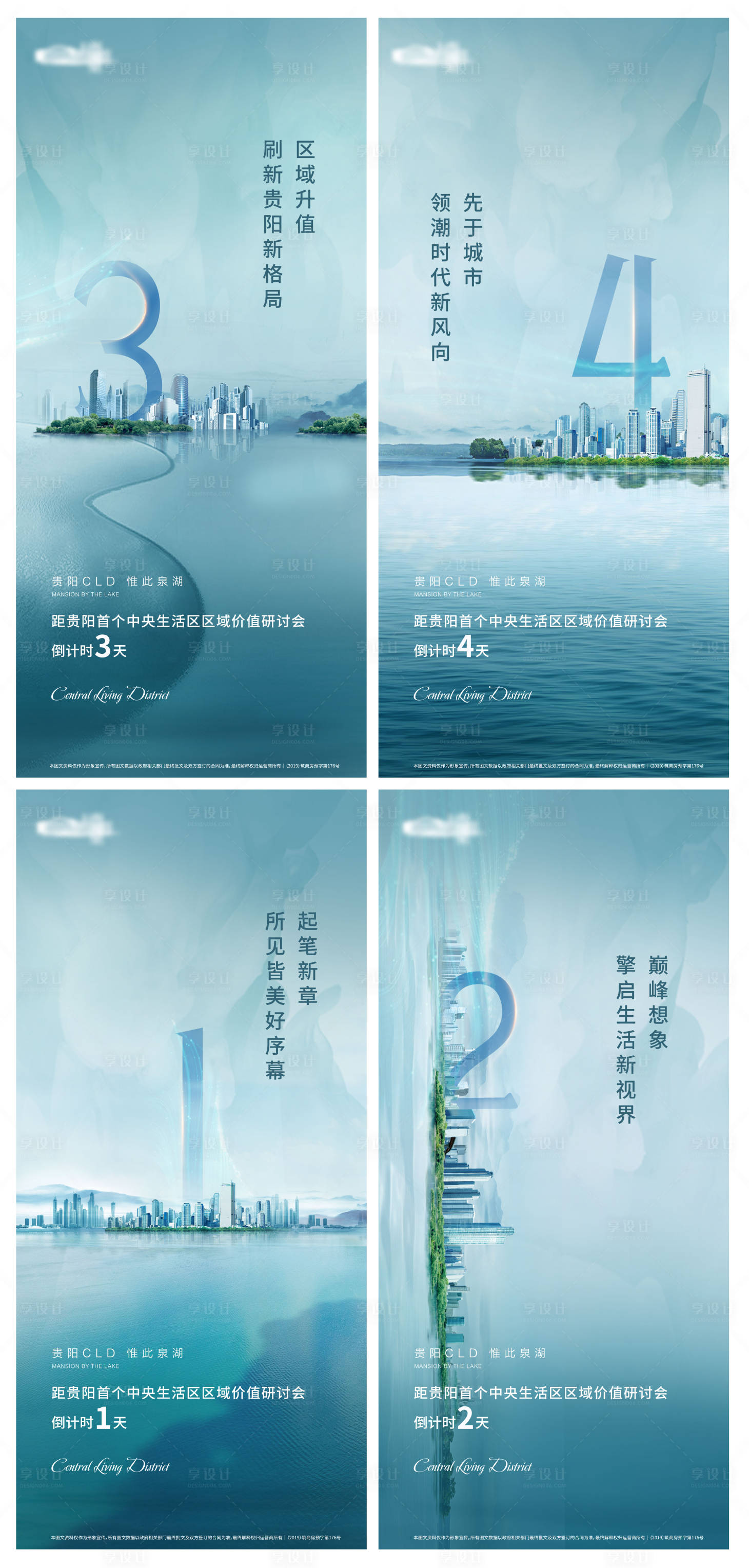 源文件下载【倒计时】编号：20220515134733885