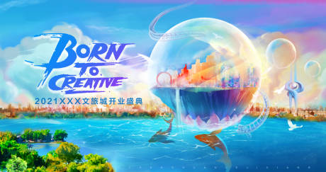 源文件下载【乐园梦幻彩色手绘主画面】编号：78250009861657159
