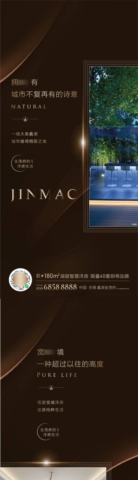 源文件下载【海报】编号：21180010135775246