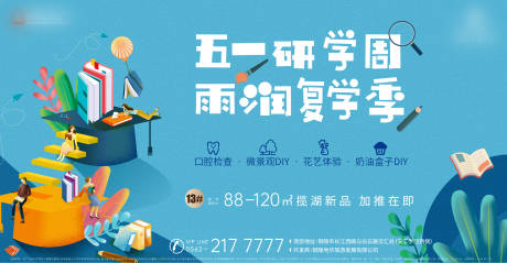 源文件下载【暖场活动 】编号：90380010194914241