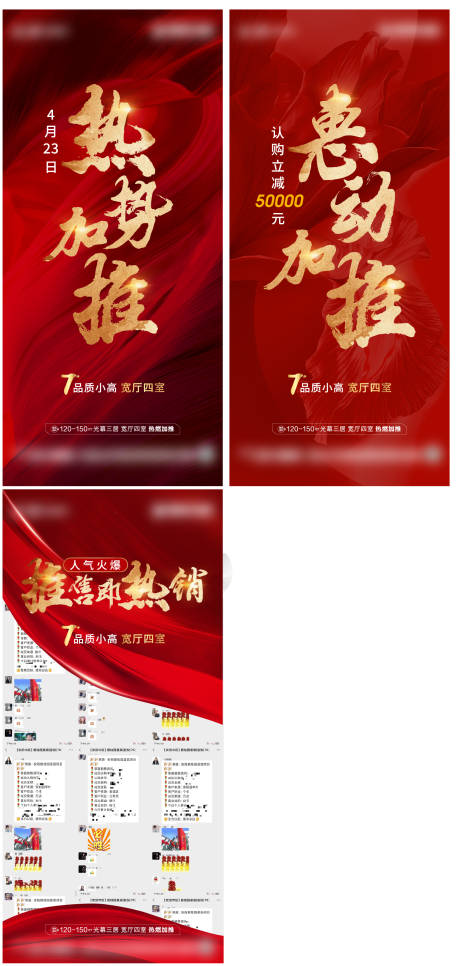 源文件下載【享設計】搜索編號：38140010236725816【微推】