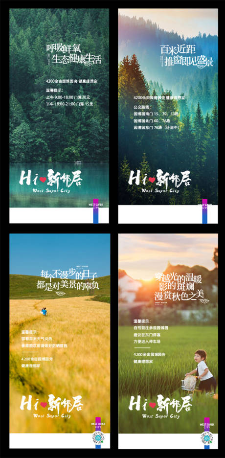 源文件下载【洋房价值点海报】编号：36140009869857995