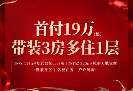 源文件下载【线上推广主画面】编号：75110009806437463