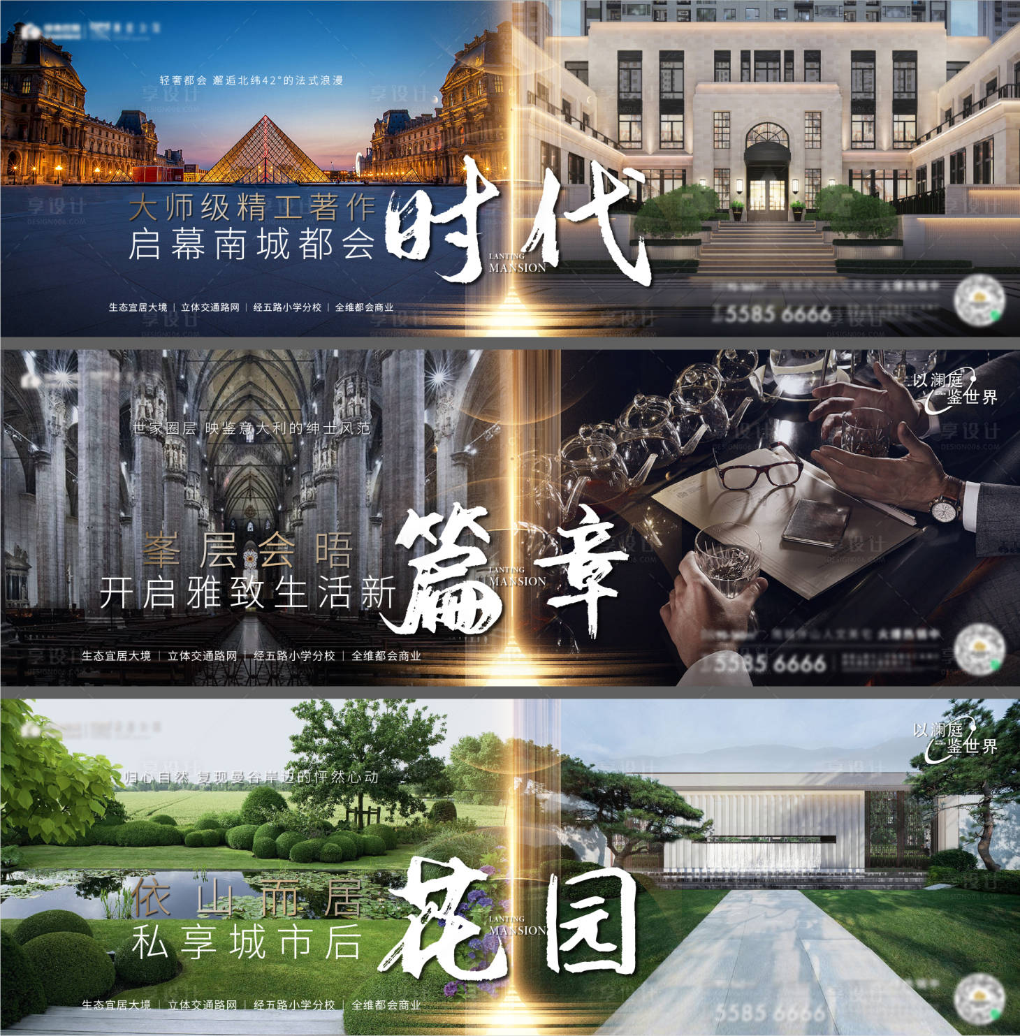 源文件下载【享设计】搜索编号：35050009914363310【对比价值点系列海报】