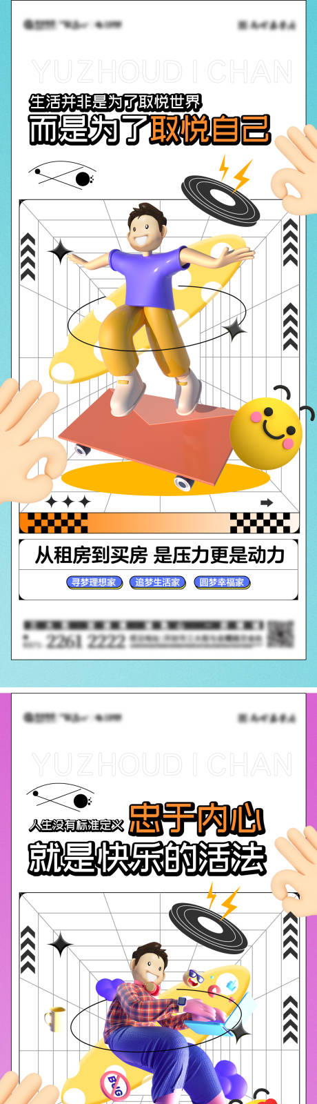 源文件下載【享設計】搜索編號：46410010137138476【商業(yè)系列單圖】