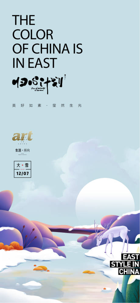 源文件下載【享設計】搜索編號：86180009797992117【現代】