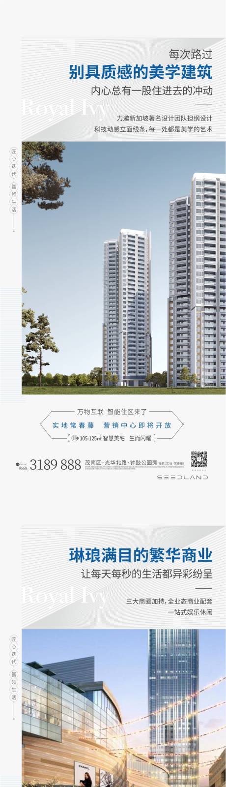 源文件下载【享设计】搜索编号：70290010004376665【美学建筑】