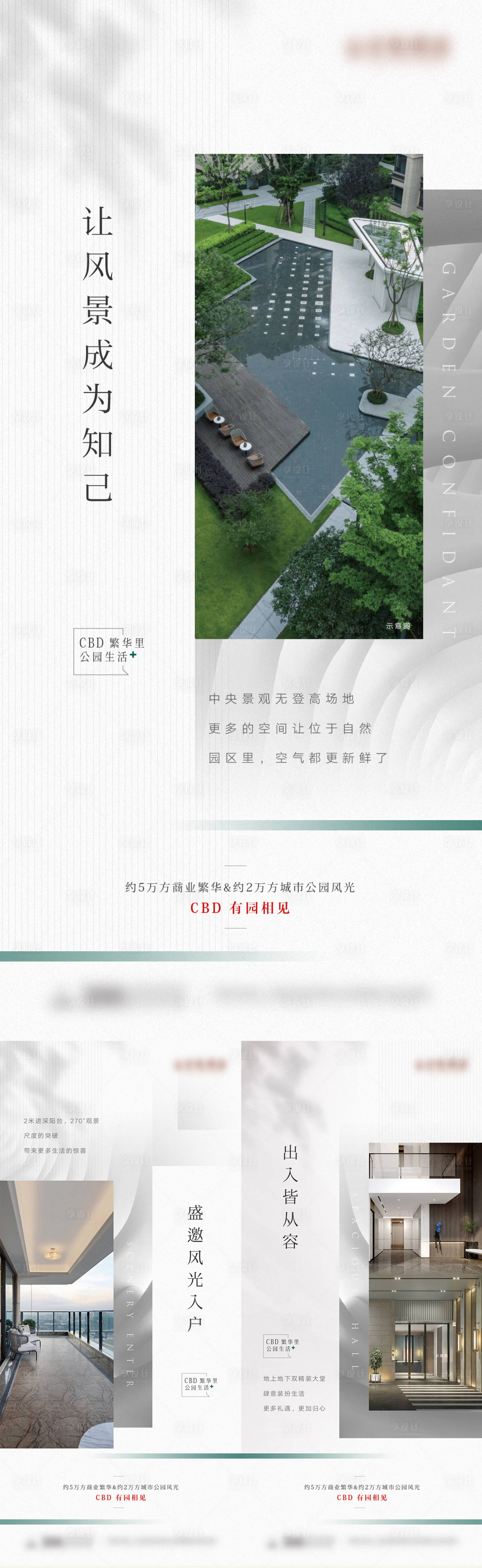 源文件下载【价值点刷屏】编号：58710010066929302