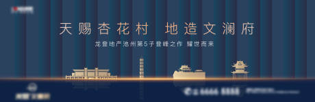 源文件下载【提报户外画面】编号：34920009969149716