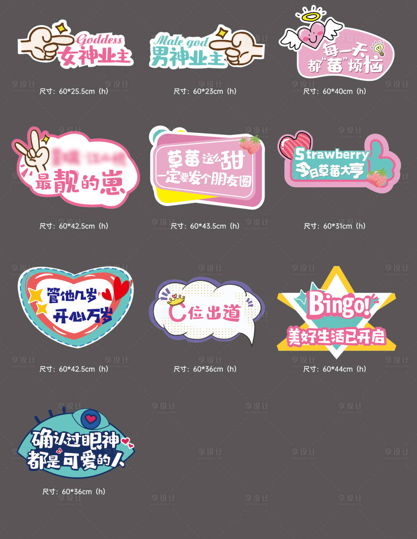 源文件下載【享設(shè)計(jì)】搜索編號：62200010171669414【手舉牌設(shè)計(jì)】
