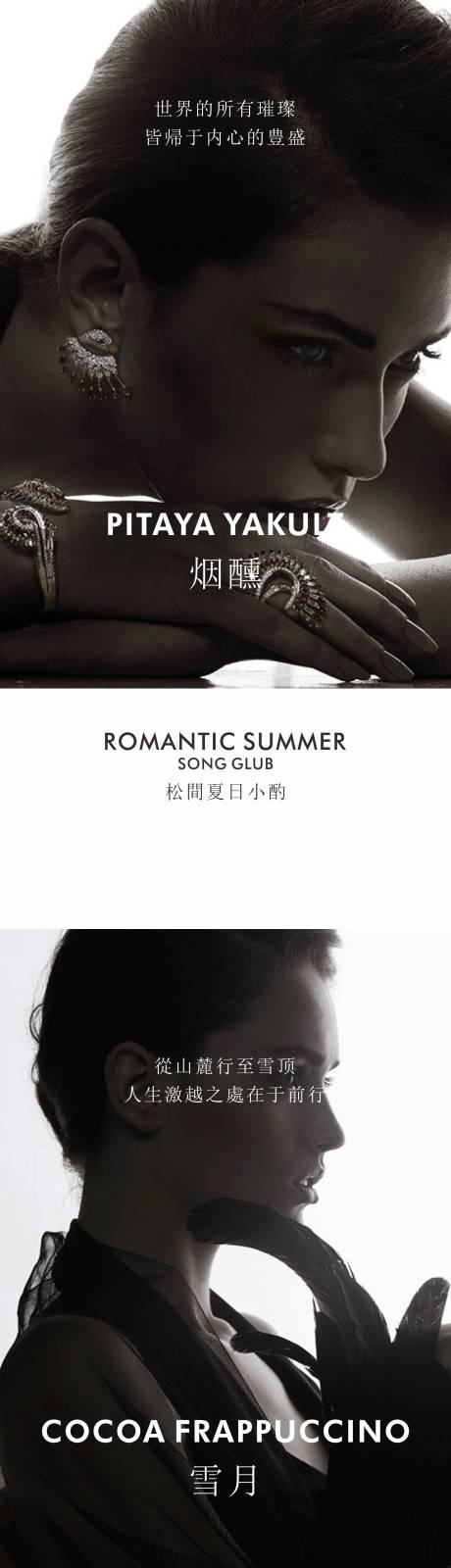 源文件下载【享设计】搜索编号：87510010265769167【人物励志系列海波】