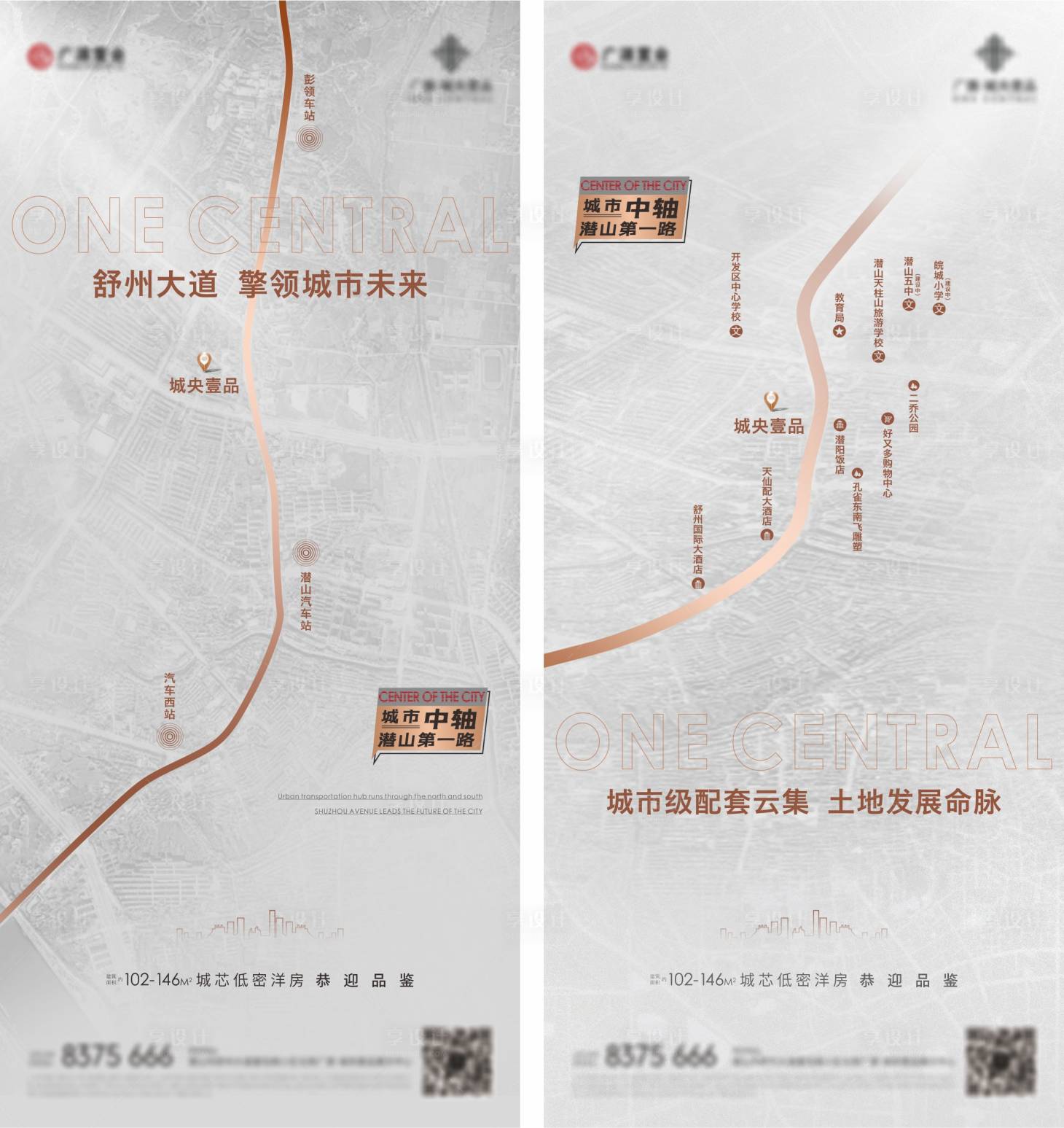 源文件下載【房地產區位系列海報】編號：39060010101568271