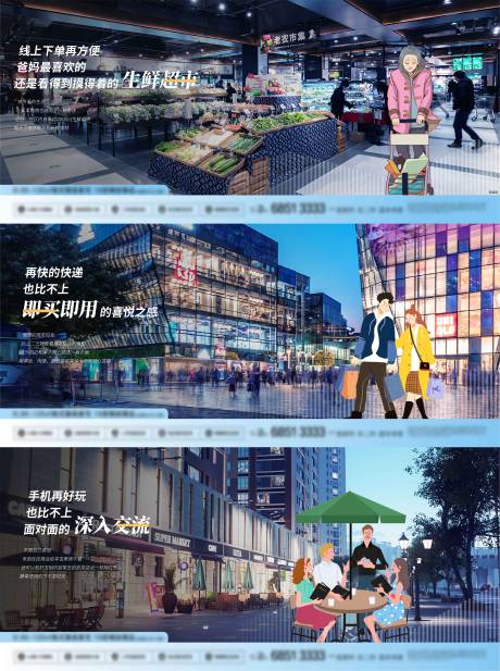 源文件下载【地产价值点海报】编号：24440009969761494