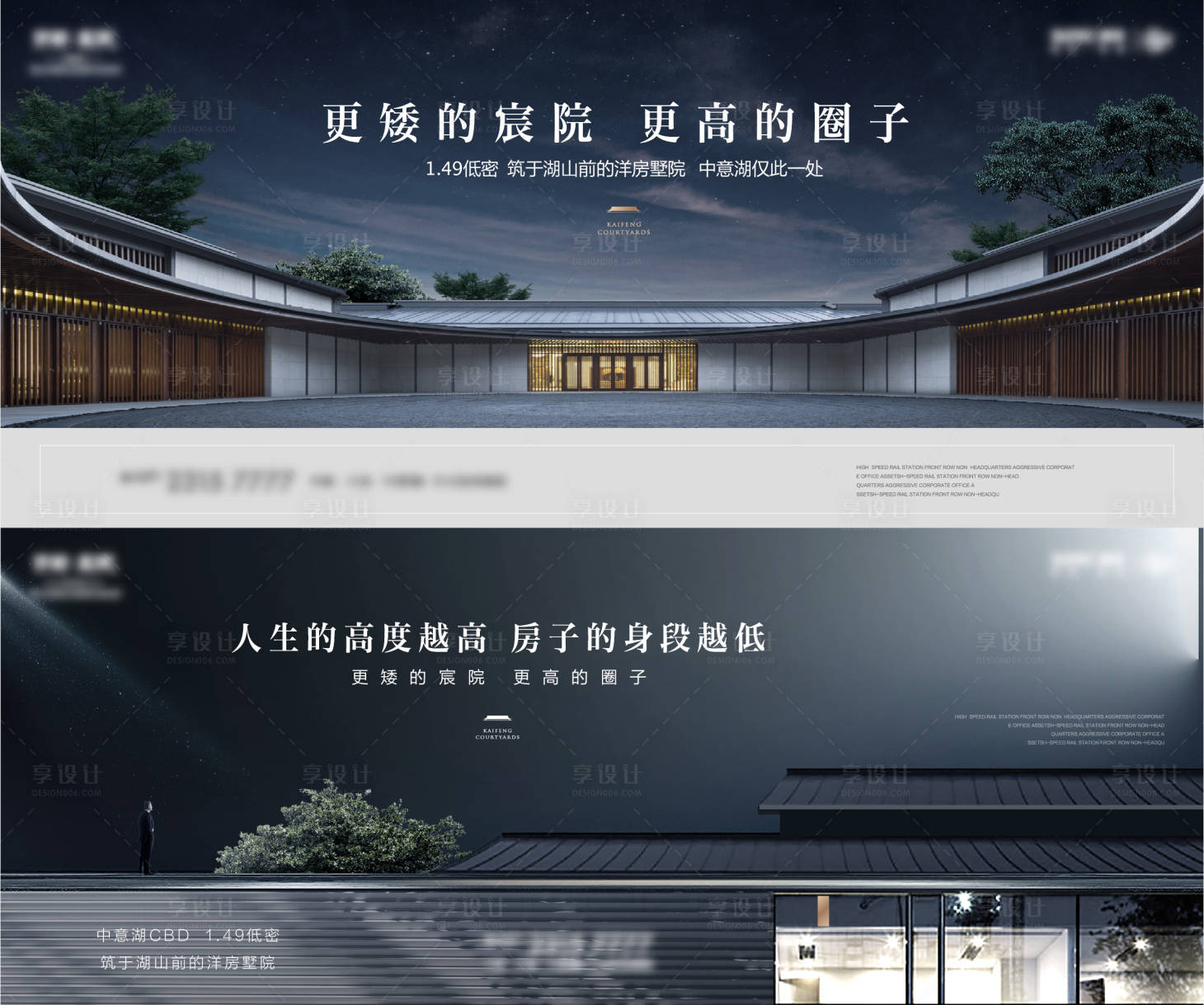 源文件下载【享设计】搜索编号：79820009882508578【中式豪宅】