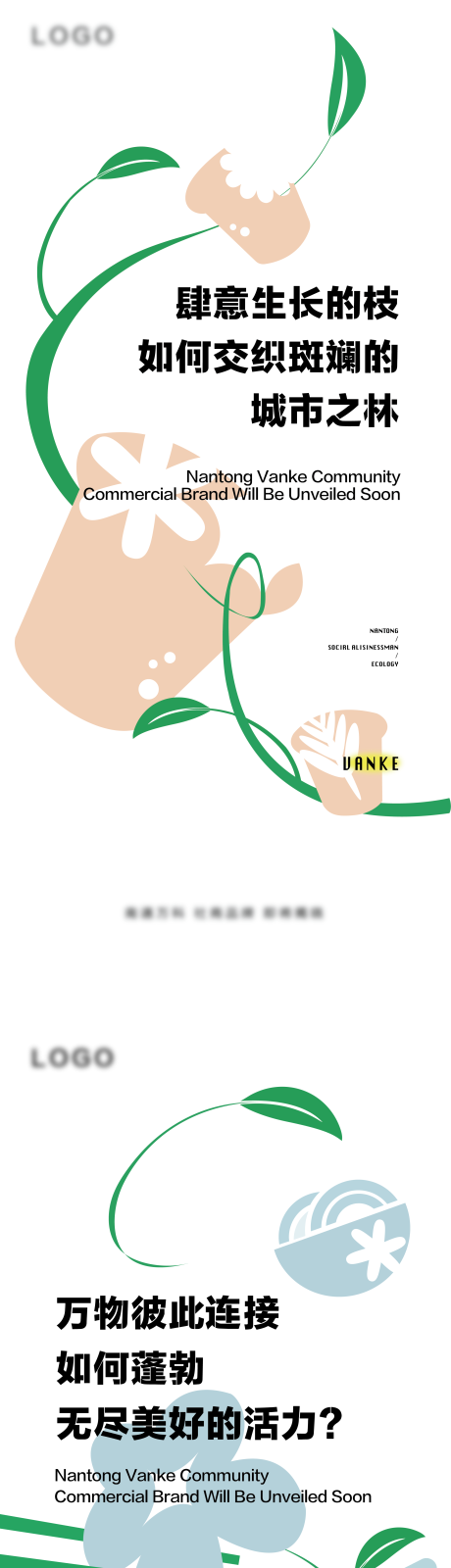 源文件下載【價值點系列圖】編號：79500010153885580