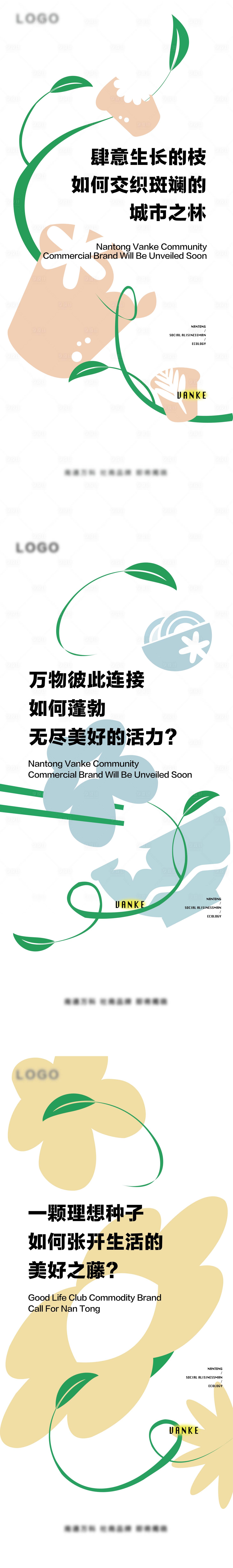 源文件下載【價值點系列圖】編號：79500010153885580
