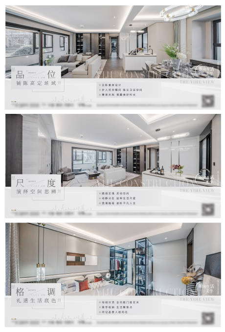 源文件下载【空间户型系列海报】编号：59570010157856626