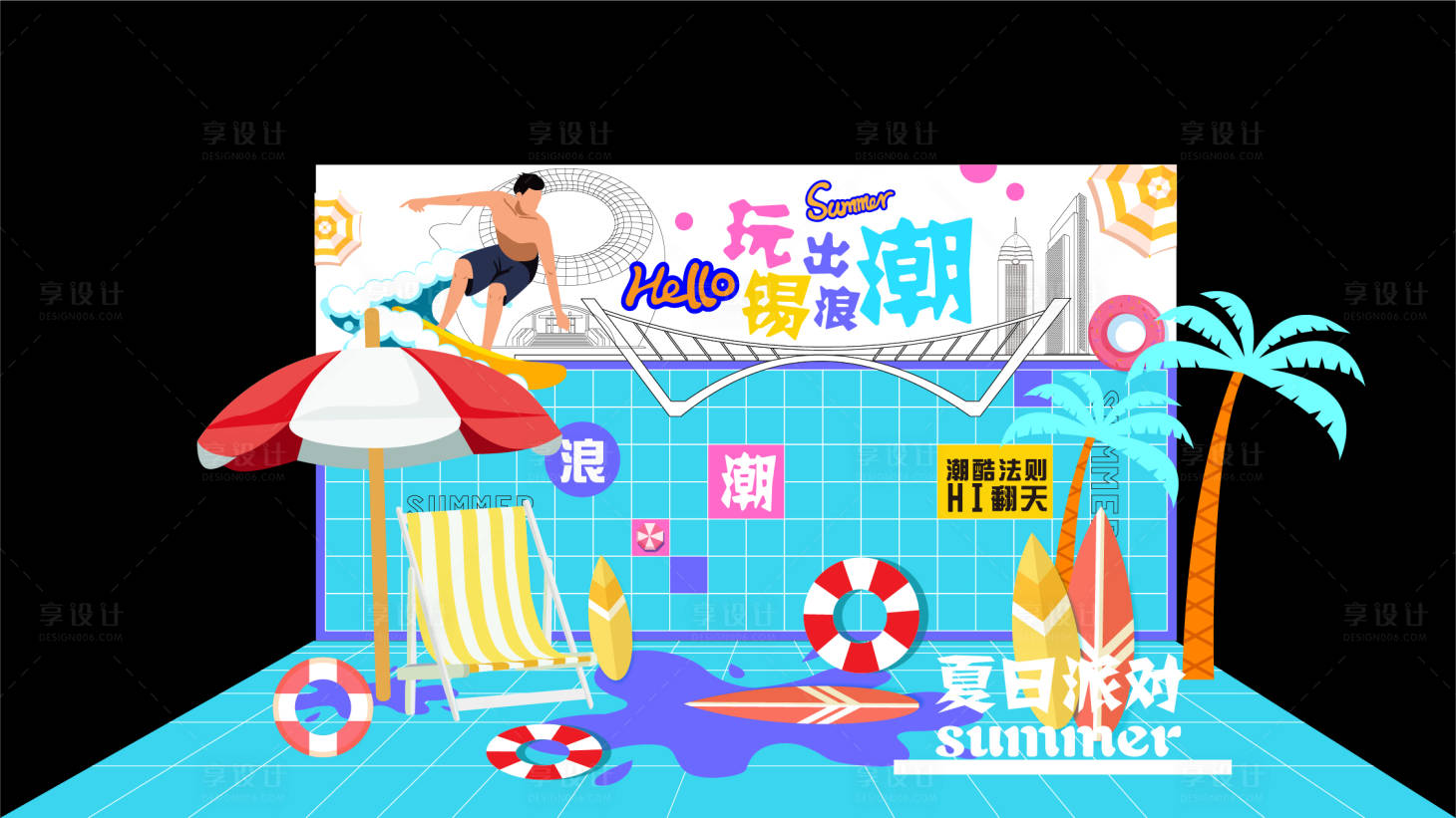 源文件下载【夏季美陈】编号：25950009897959941