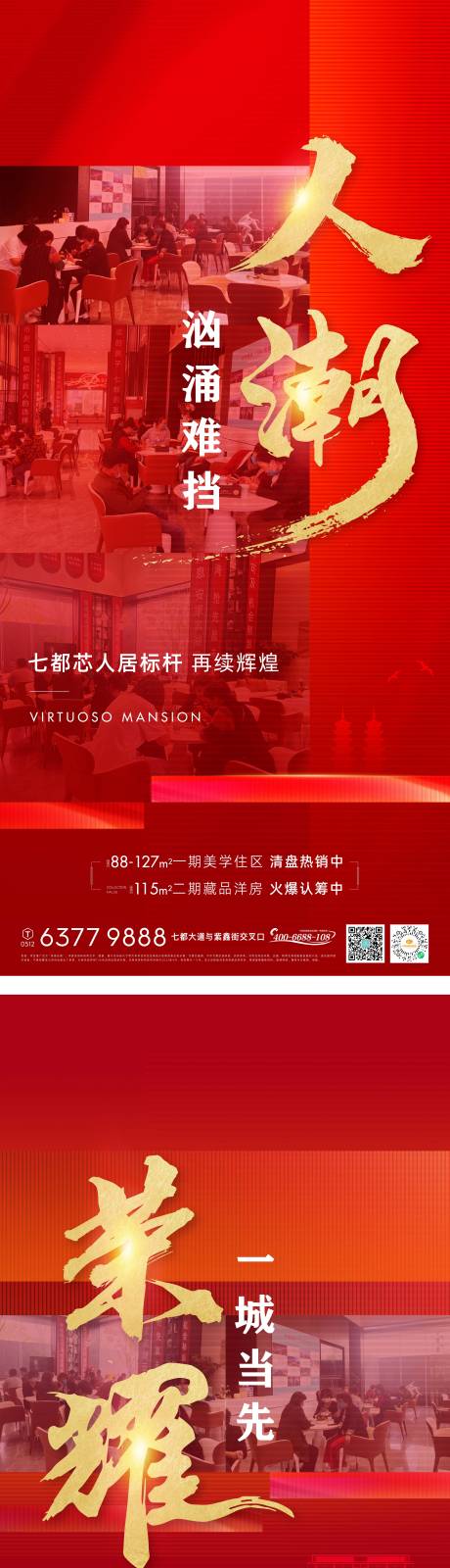 源文件下载【热销 】编号：20220505003345439