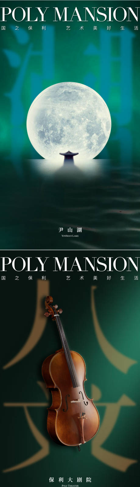 源文件下载【质感艺术海报刷屏微信】编号：96260010247798444