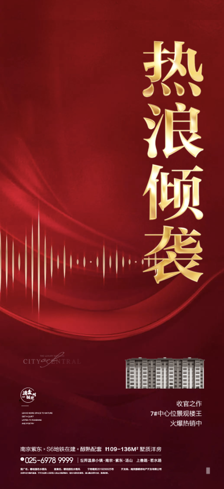 源文件下载【园林 】编号：84970009796126426