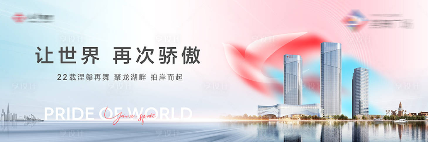 源文件下载【综合体商业户外】编号：57670010160802632
