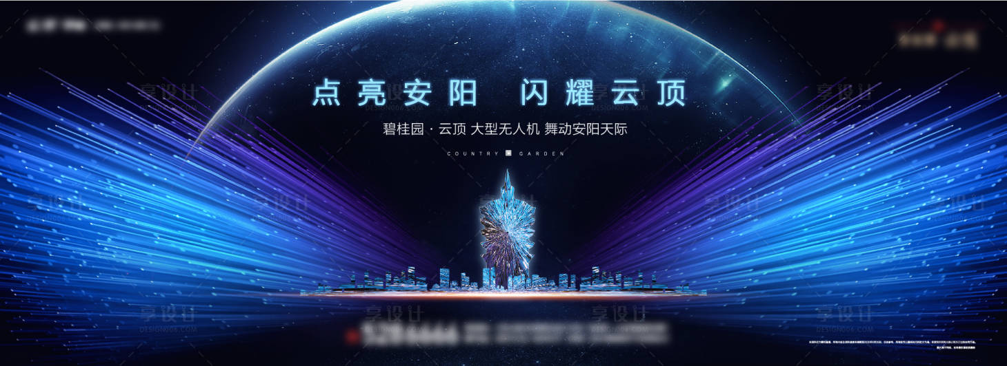 源文件下載【開放分層文件】編號：67390009879205495