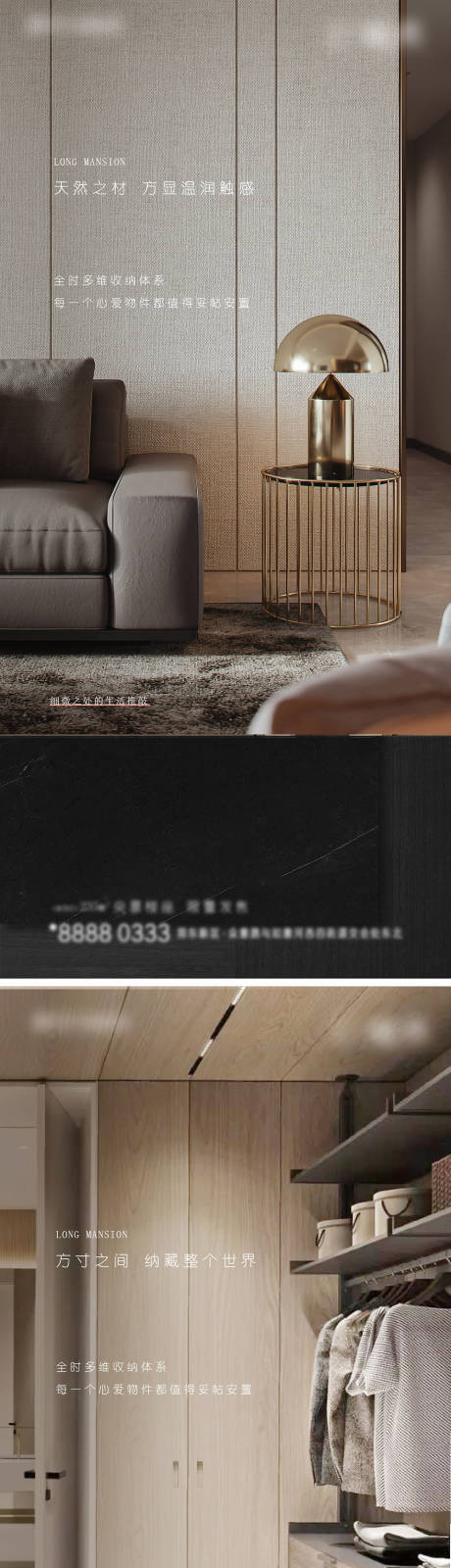 源文件下載【享設計】搜索編號：11450009978701822【地產價值稿  】