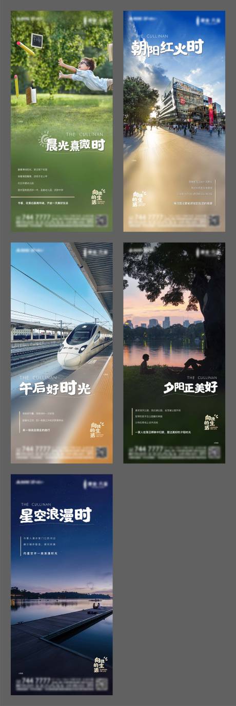 源文件下載【享設(shè)計】搜索編號：87350009816533243【配套價值點】
