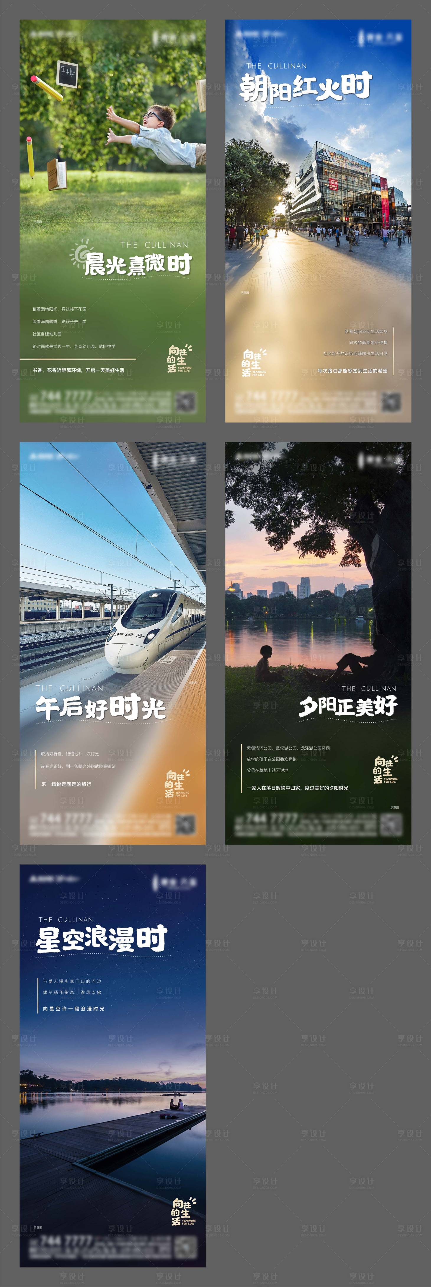 源文件下载【配套价值点】编号：87350009816533243