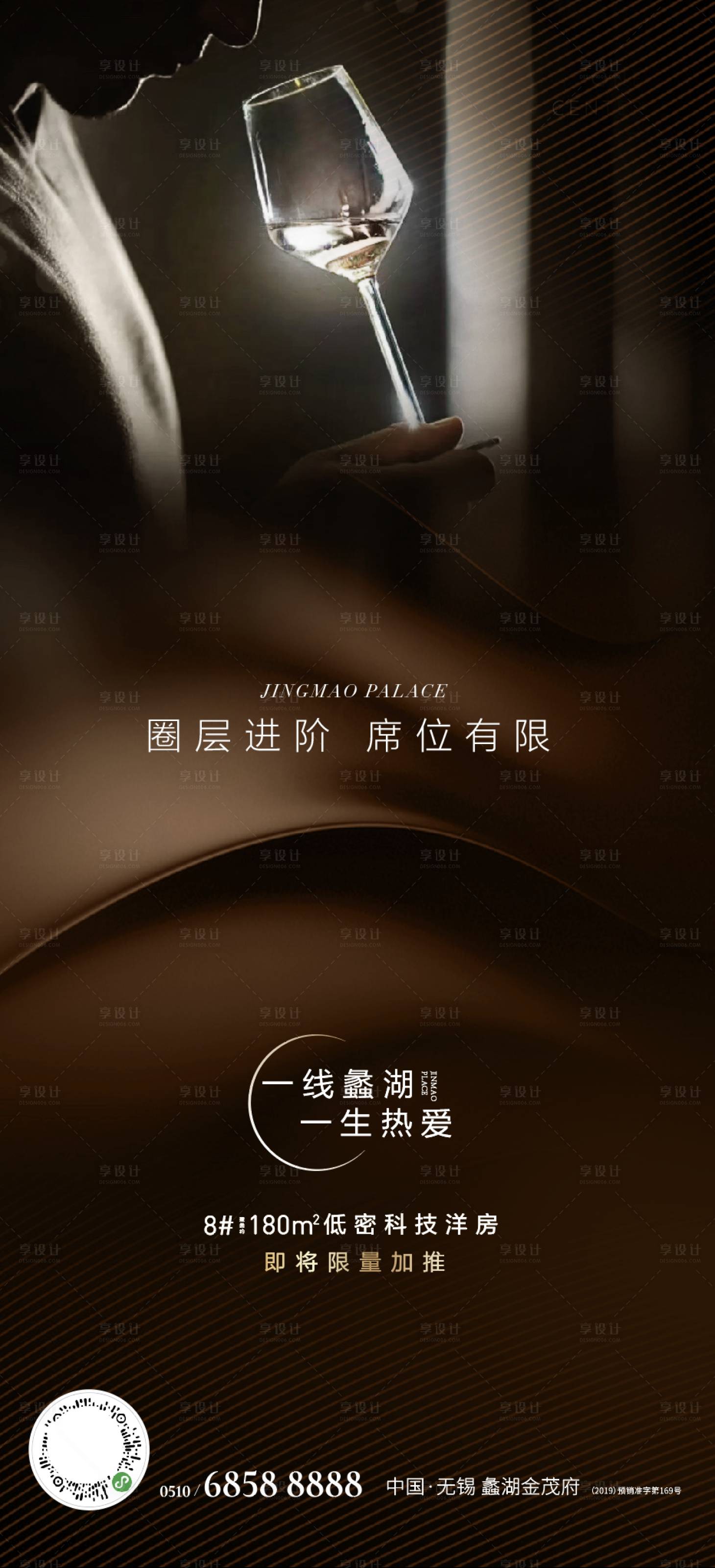 源文件下載【享設計】搜索編號：61170010135016315【圈層】