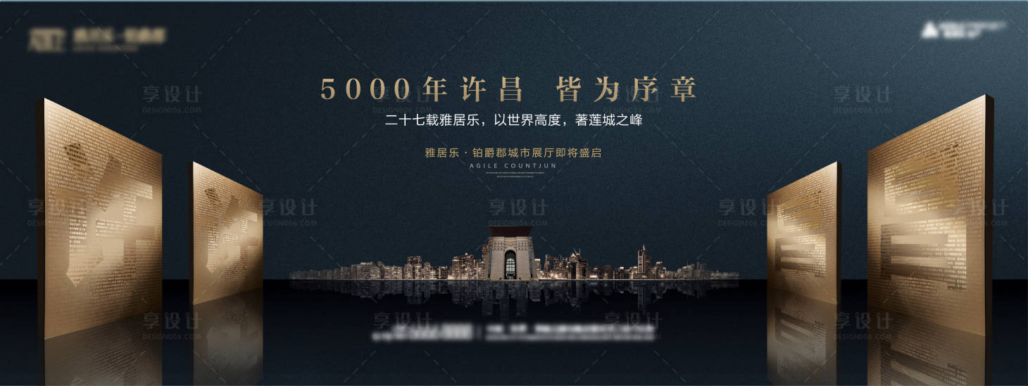 源文件下载【享设计】搜索编号：48730010034041785【新亚洲主】