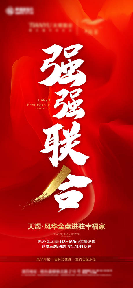 源文件下載【促銷】編號：33930010182129724