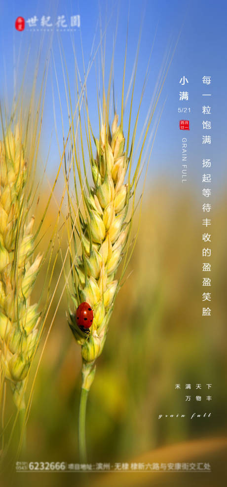 源文件下载【小满】编号：42570010013101939