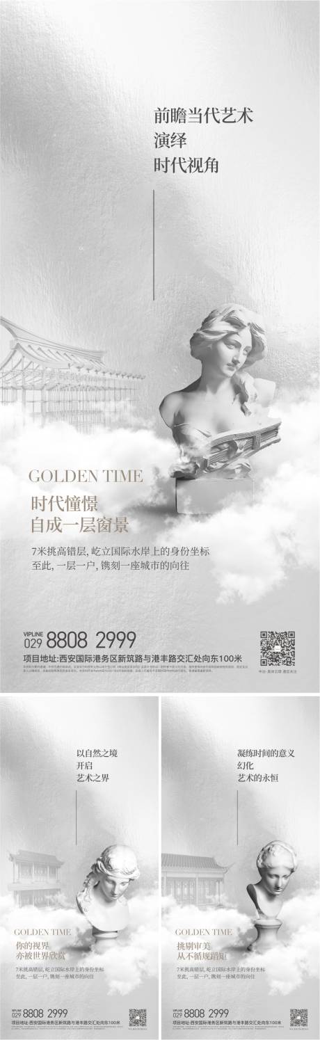 源文件下载【价值单图】编号：84360010247575949