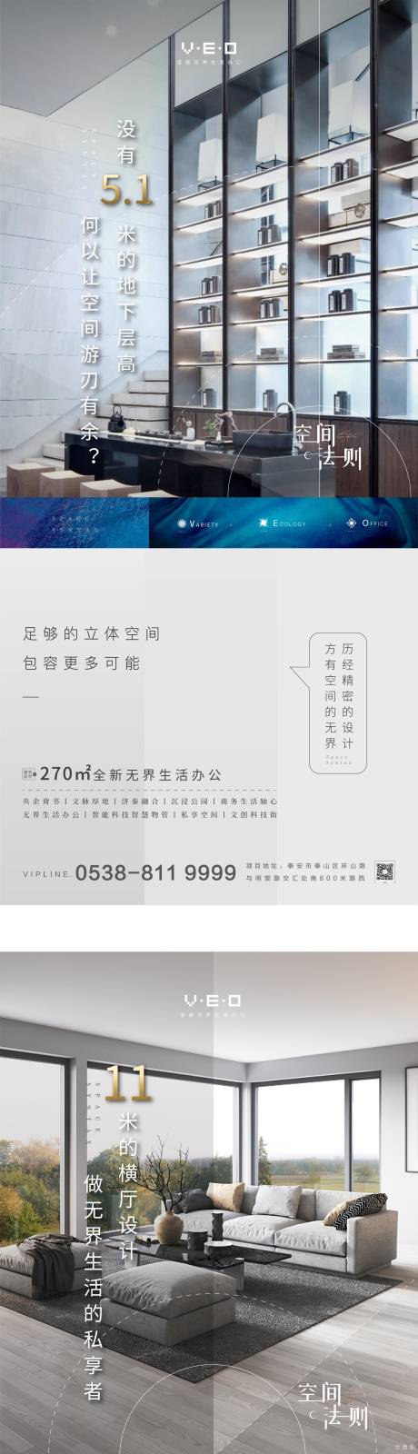 源文件下载【价值点单图】编号：20220523152746778