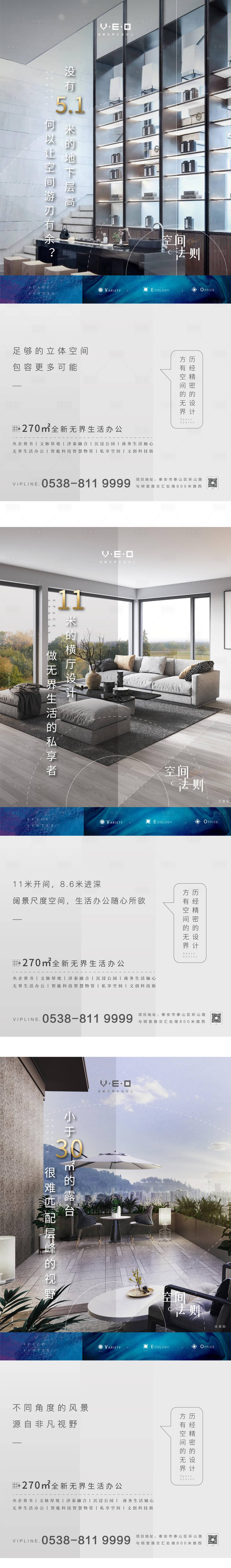 源文件下载【享设计】搜索编号：77350010155971905【价值点单图】