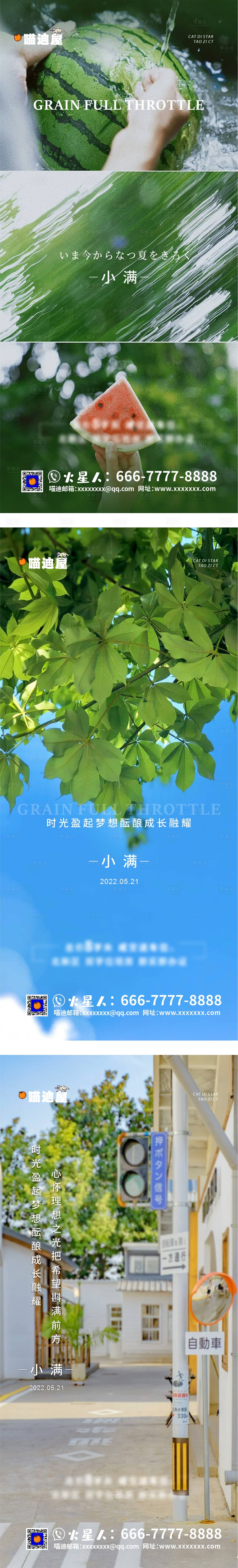 源文件下载【享设计】搜索编号：93980009928355051【地产小满】