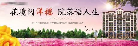源文件下载【地产院落价值点海报展板】编号：65480009905833161