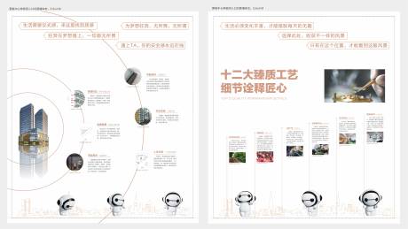 源文件下载【样板间品牌墙】编号：20220512095857829