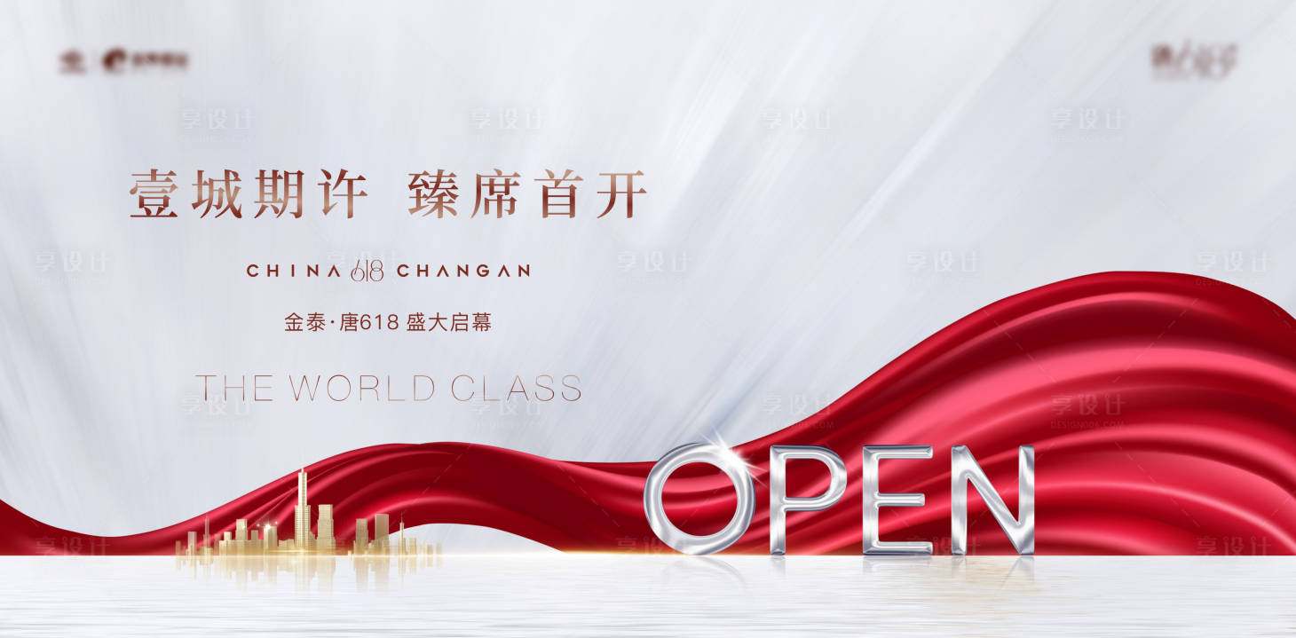 源文件下載【享設計】搜索編號：79420009826196394【房地產開盤主畫面】