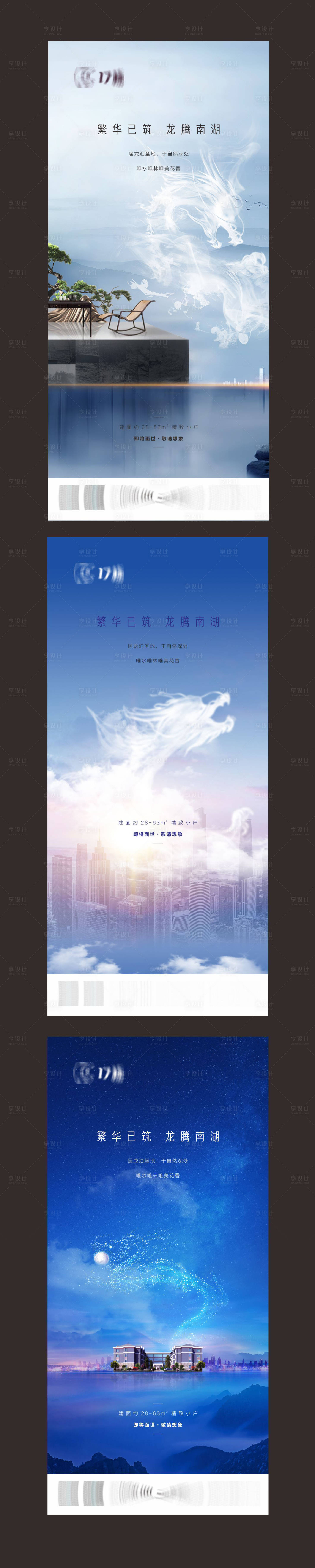 源文件下載【享設(shè)計】搜索編號：63740010097728275【高端  】