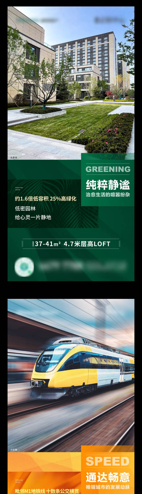 源文件下载【LOFT微信稿】编号：20220512111238993